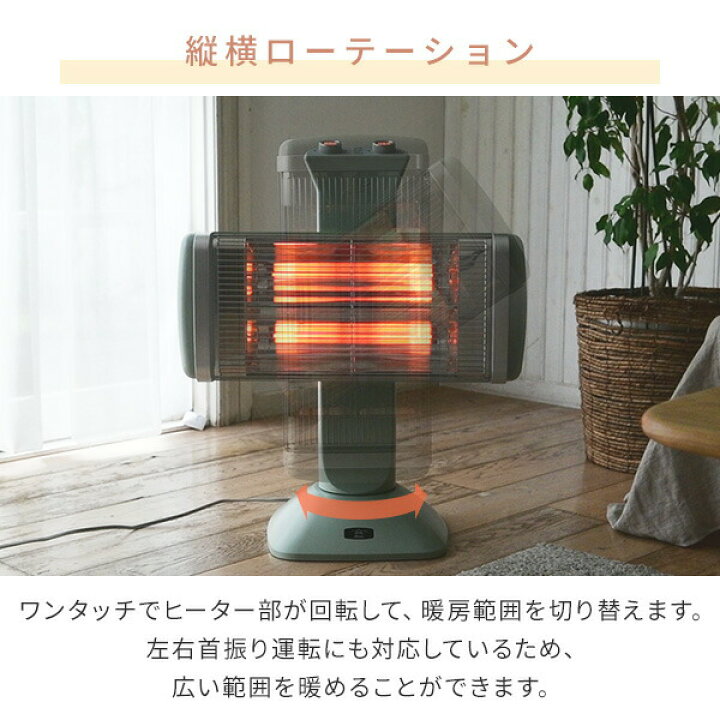 楽天市場】遠赤外線 グラファイトヒーター タイマー機能/首振り機能 