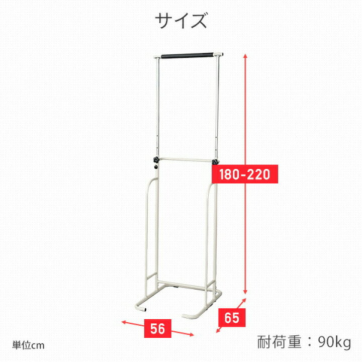 楽天市場】【P10倍 7/27 9:59迄】 ぶら下がり健康器 高さ5段階 BBK-220 