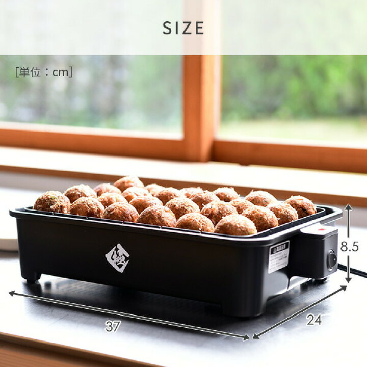 楽天市場】極のたこ焼き器 高出力1200W 24穴 たこ焼きプレート YOG 