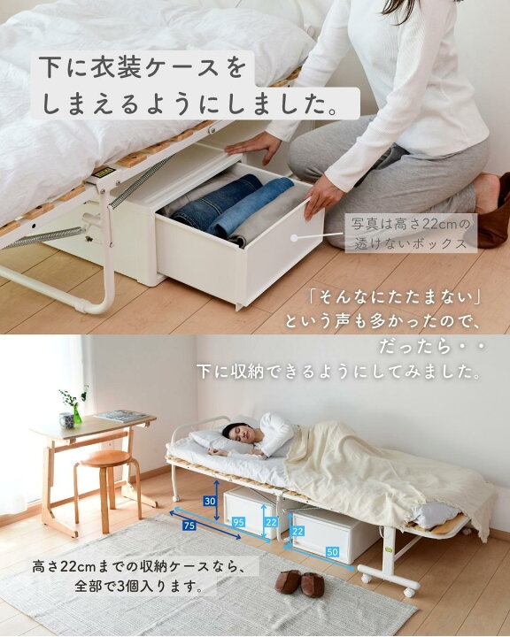 楽天市場】折りたたみベッド セミダブル 組み立て簡単 すのこベッド 
