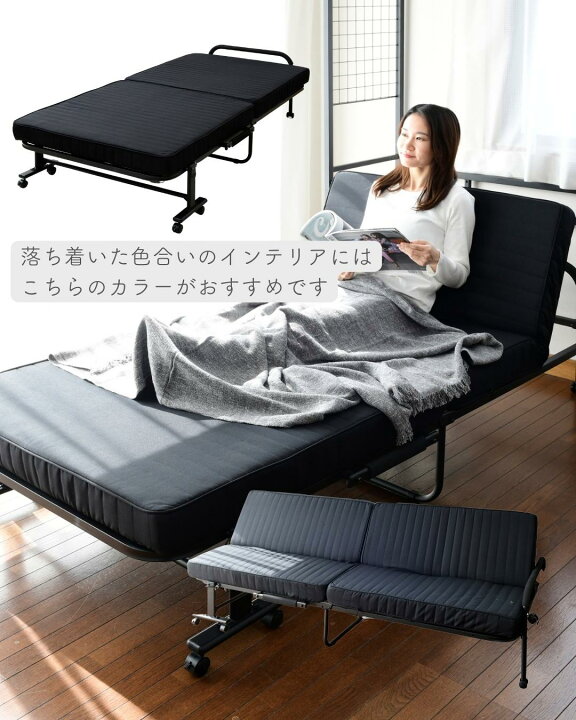 楽天市場】ソファーベッド 折りたたみベッド シングル リクライニング 