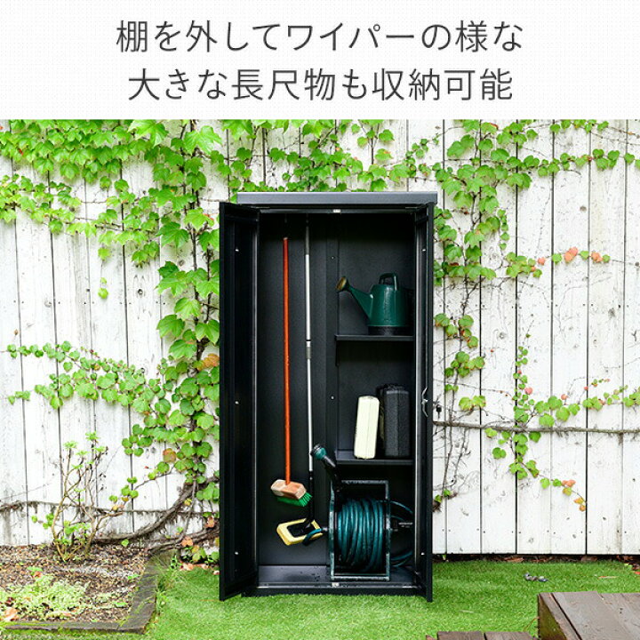 楽天市場】物置 屋外 おしゃれ 大型 (幅79奥行50高さ162) ISM-750 