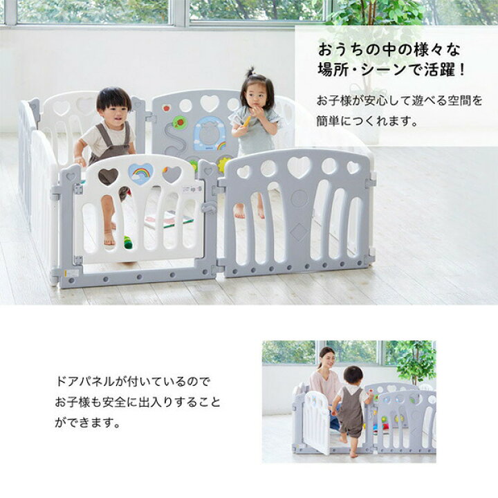 楽天市場】ベビーサークル 2ドア コロコロランドII 扉2枚 知育パネル 