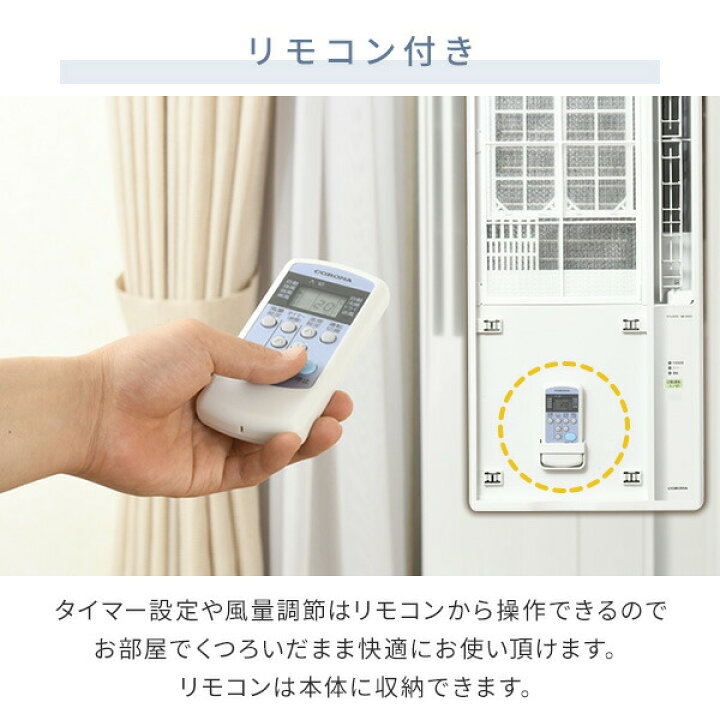 楽天市場】【テラス窓用取付枠セット】 エアコン ウインドエアコン 窓 
