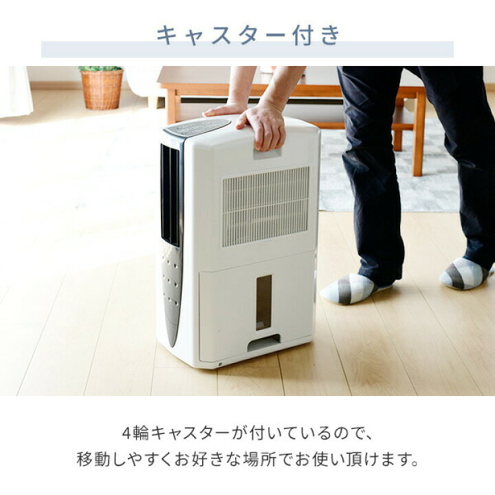 楽天市場】スポットクーラー 除湿機 衣類乾燥 家庭用 工事不要 