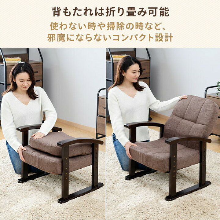 楽天市場】リクライニングチェア 座椅子 一人掛け 組立不要 高さ調節可  