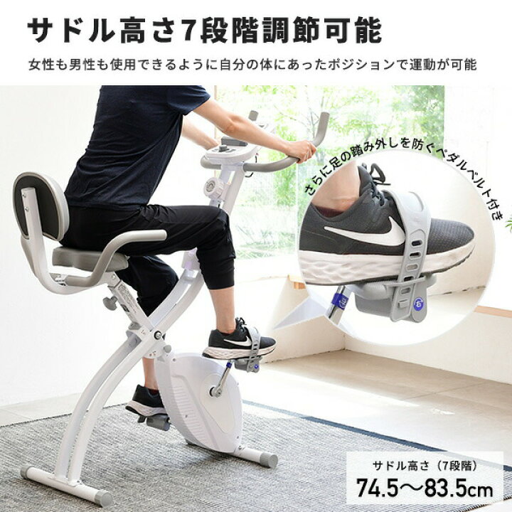 楽天市場】【P10倍 7/27 9:59迄】 1年保証 フィットネスバイク 心拍数 
