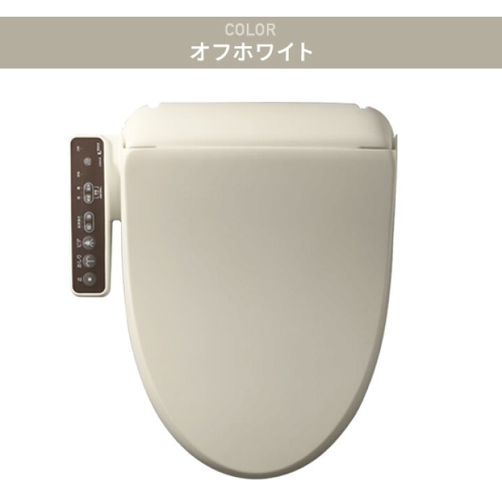 楽天市場】シャワートイレ RGシリーズ CW-RG10 トイレ 便座 温水便座 