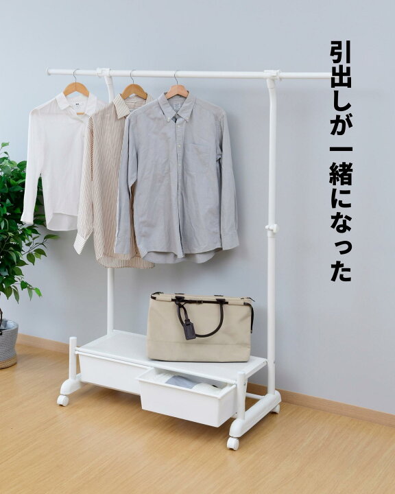 家庭用業務用兼用 伸長式ハンガーラック 5本セット 高さ約108～180cm 