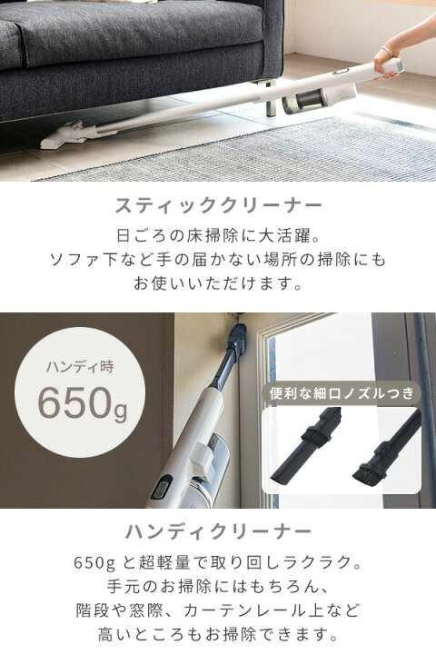 楽天市場】掃除機 コードレス コードレス掃除機 サイクロンクリーナー 