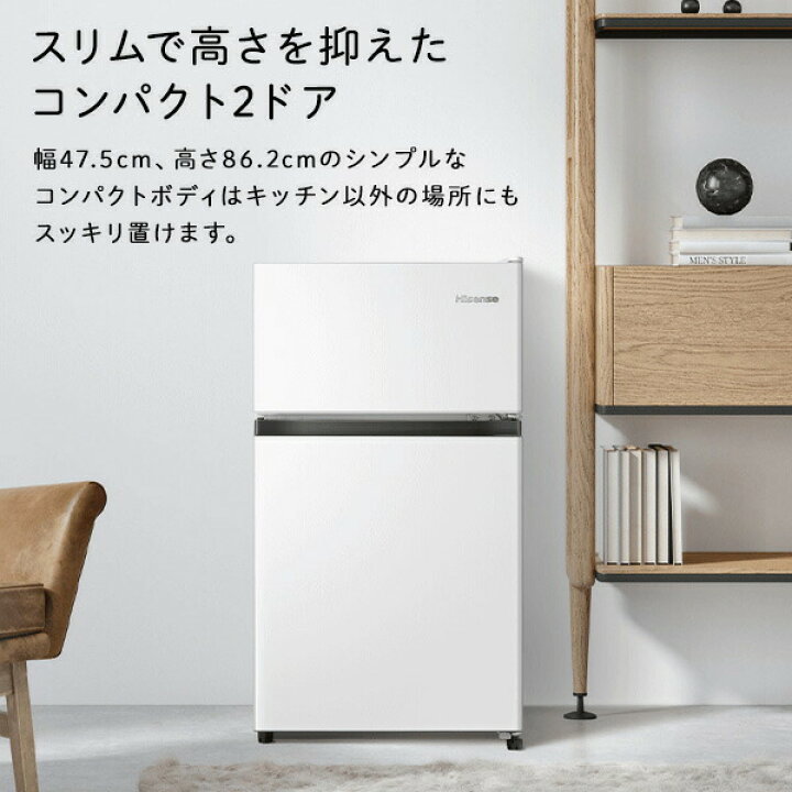 楽天市場】冷蔵庫 87L 小型 2ドア 冷凍冷蔵庫 冷蔵室63L 冷凍室24L 