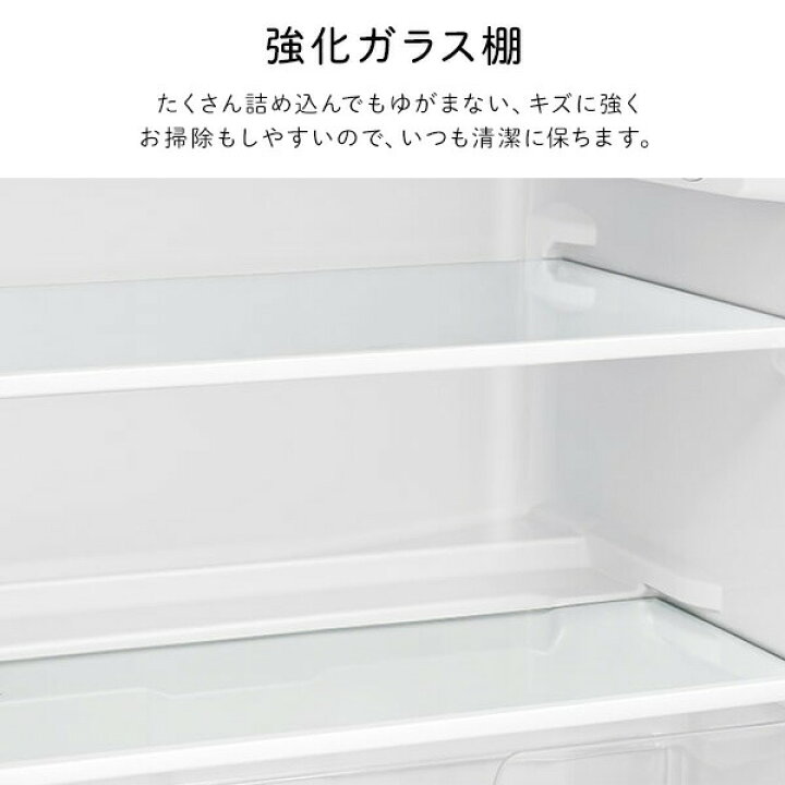 楽天市場】冷蔵庫 87L 小型 2ドア 冷凍冷蔵庫 冷蔵室63L 冷凍室24L 