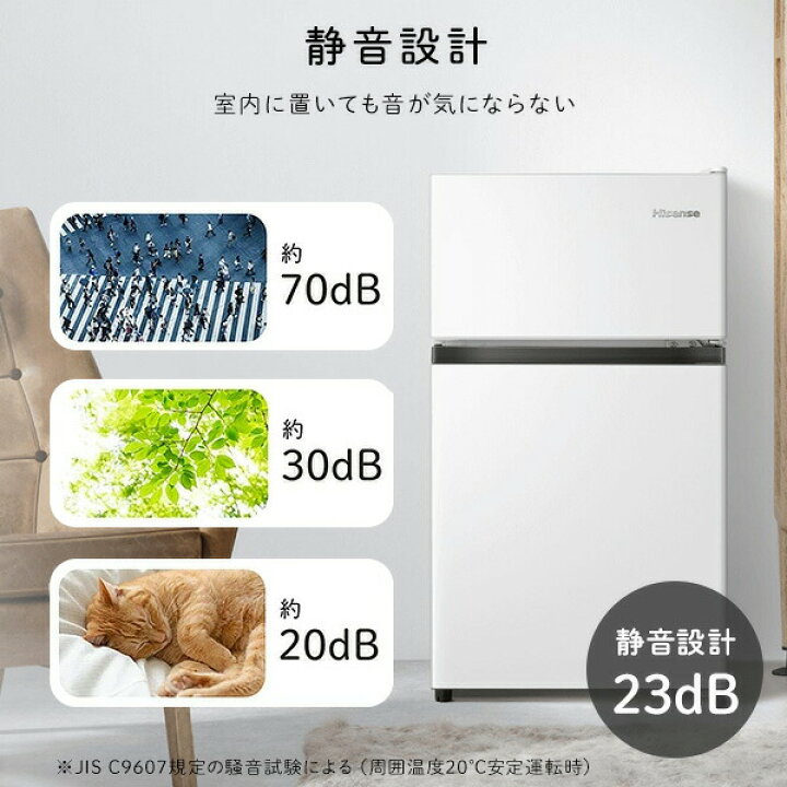 楽天市場】冷蔵庫 87L 小型 2ドア 冷凍冷蔵庫 冷蔵室63L 冷凍室24L 
