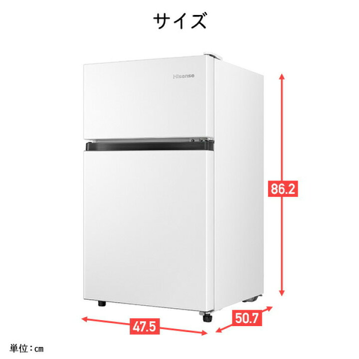 楽天市場】冷蔵庫 87L 小型 2ドア 冷凍冷蔵庫 冷蔵室63L 冷凍室24L 