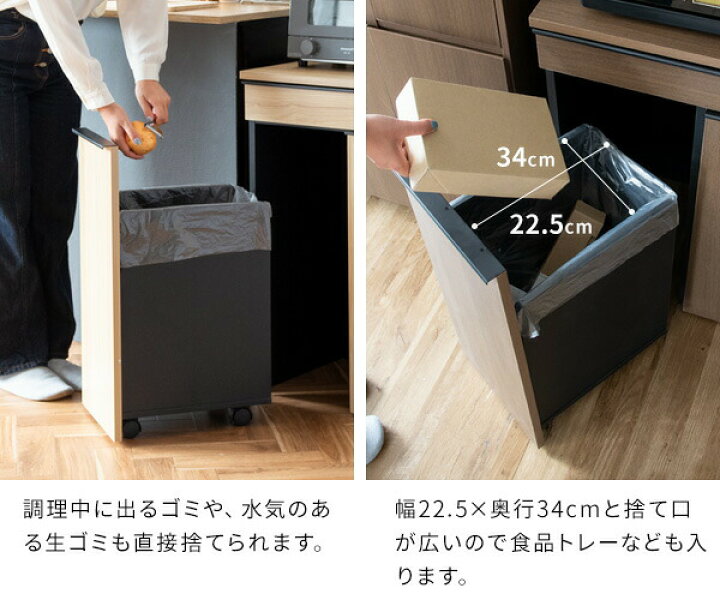 楽天市場】隠せる ゴミ箱 45リットル 2分別 引出し式 幅60 奥行き42 高 