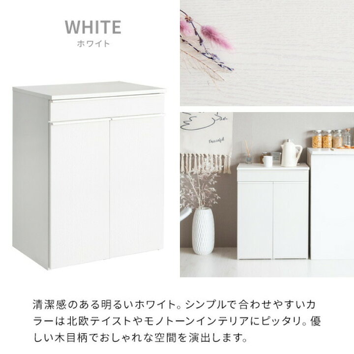 楽天市場】隠せる ゴミ箱 45リットル 2分別 引出し式 幅60 奥行き42 高 