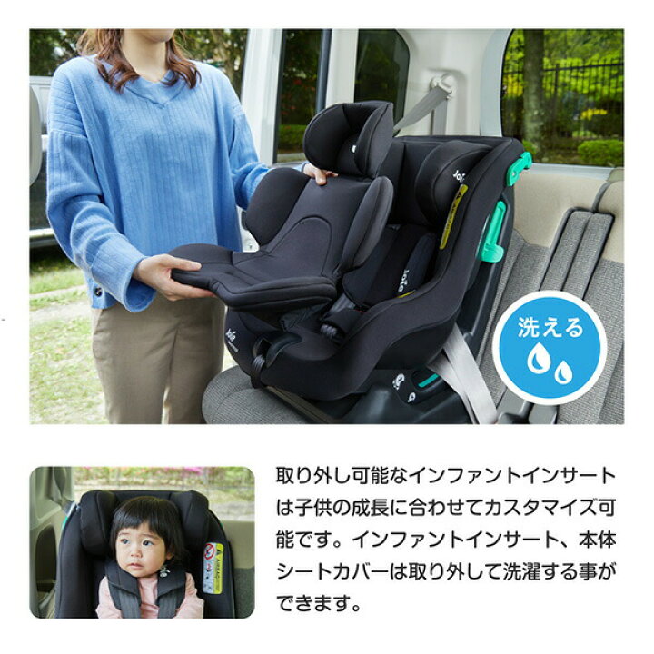 楽天市場】ジョイー Joie チャイルドシート ステディ 新安全基準R129 