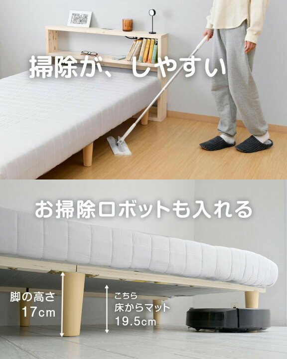 楽天市場】組み立て簡単 脚付きマットレス セミダブル 幅120 奥行195 