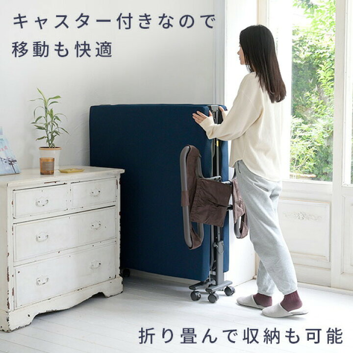 楽天市場】手すり付 高反発 折りたたみベッド シングル BAS-1S(WNV)RGK 