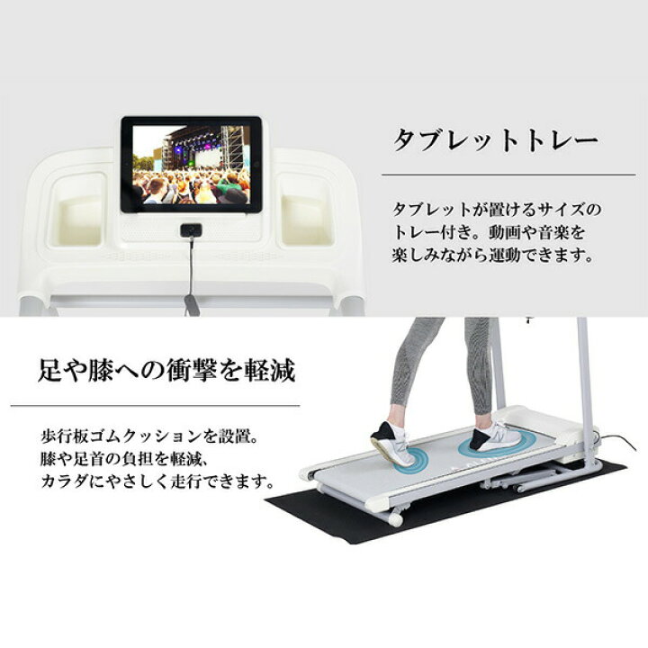 楽天市場】ジョギングマシン ランニングマシン ルームランナー 保護 
