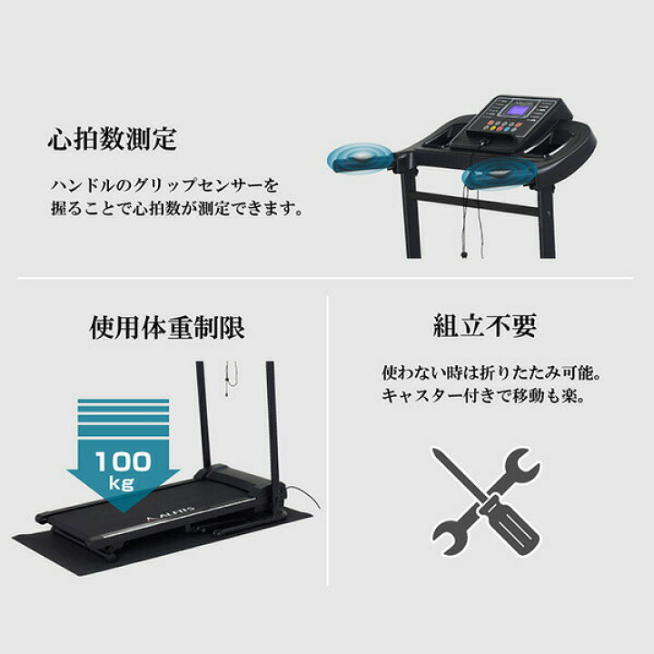 楽天市場】ジョギングマシン ランニングマシン ルームランナー 保護 