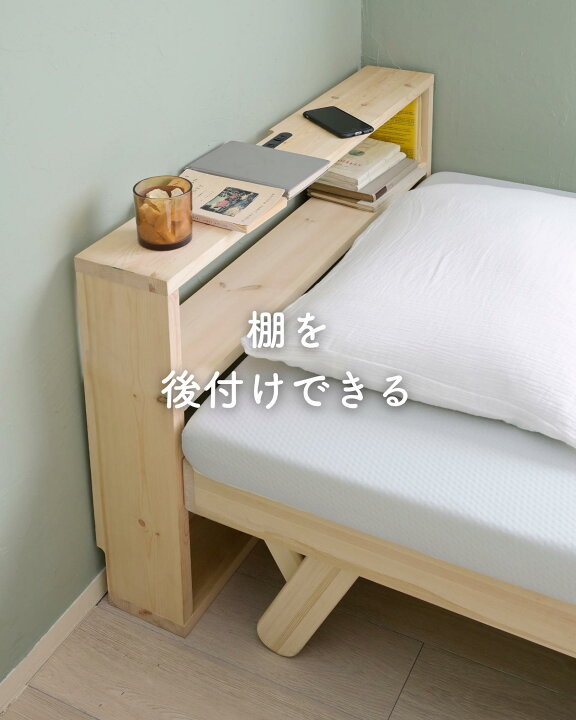 楽天市場】ベッド ヘッドボード 後付け コンセント付き セミシングル 