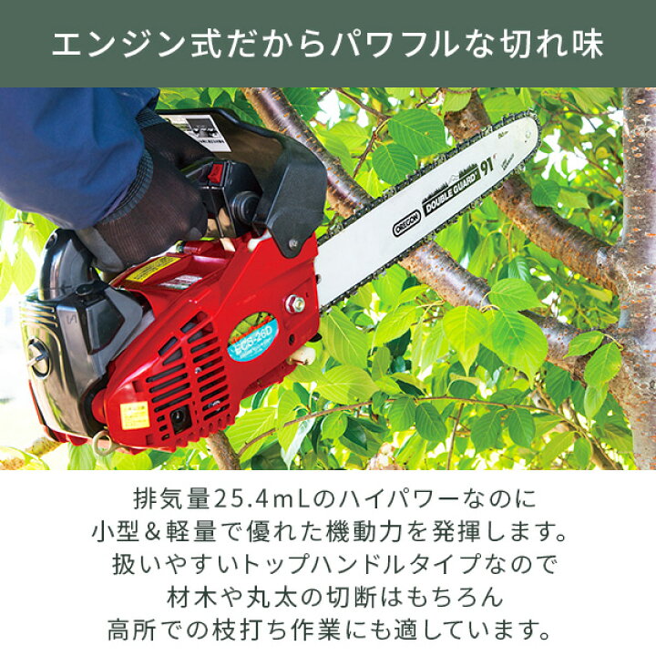 楽天市場】エンジン チェーンソー ガイドバーサイズ 350mm ECS-26D/N1 