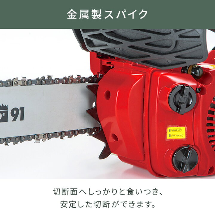 楽天市場】エンジン チェーンソー ガイドバーサイズ 350mm ECS-26D/N1 