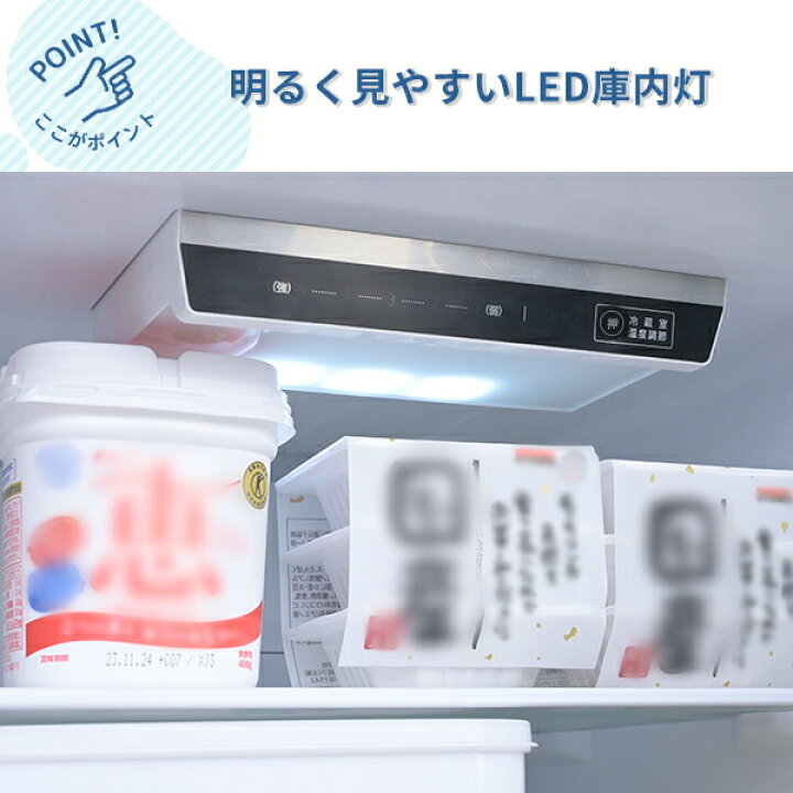当日配送‼️配送無料? 冷蔵庫 137L ? 霜取り不要、大きめの43L 