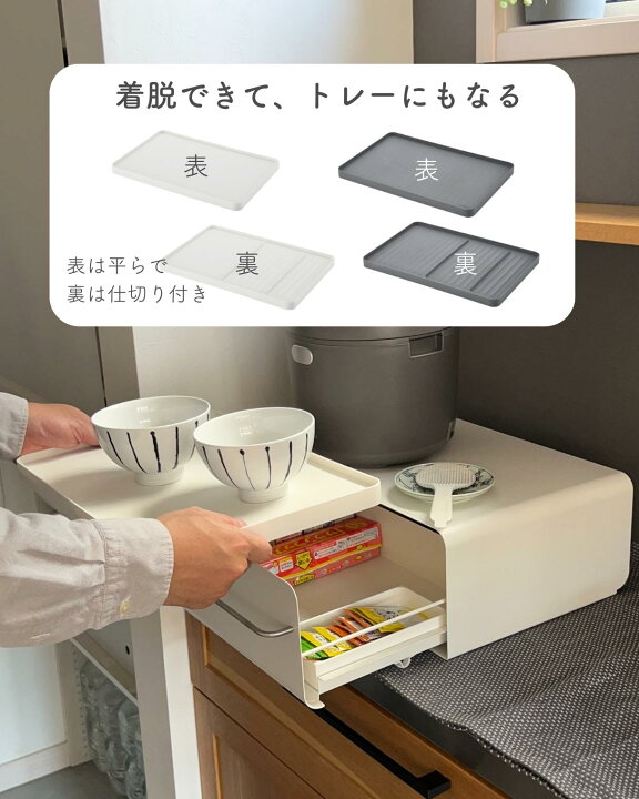 楽天市場】家電下 引き出し 収納ケース カウンタードロワー 幅40.2 
