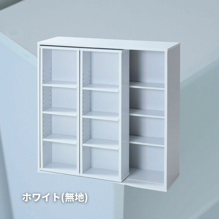 楽天市場】本棚 ダブルスライド 大容量 連結可能 単品/2個組 幅90 奥行 