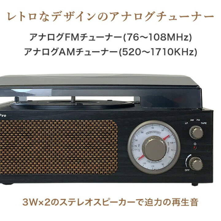 楽天市場】昭和レトロ簡単コンパクトレコードプレーヤー (レコード 