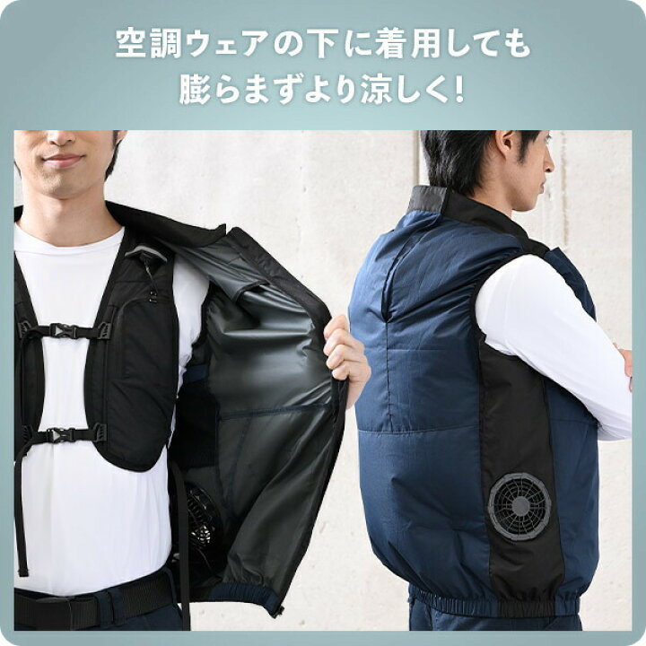 楽天市場】水冷服 水冷ベスト プロ仕様(冷たさ持続の専用ボトル付き 