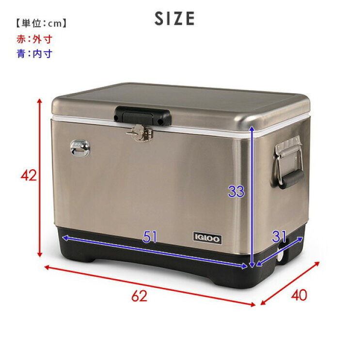 楽天市場】クーラーボックス イグルー ステンレス レガシー54 (51L 