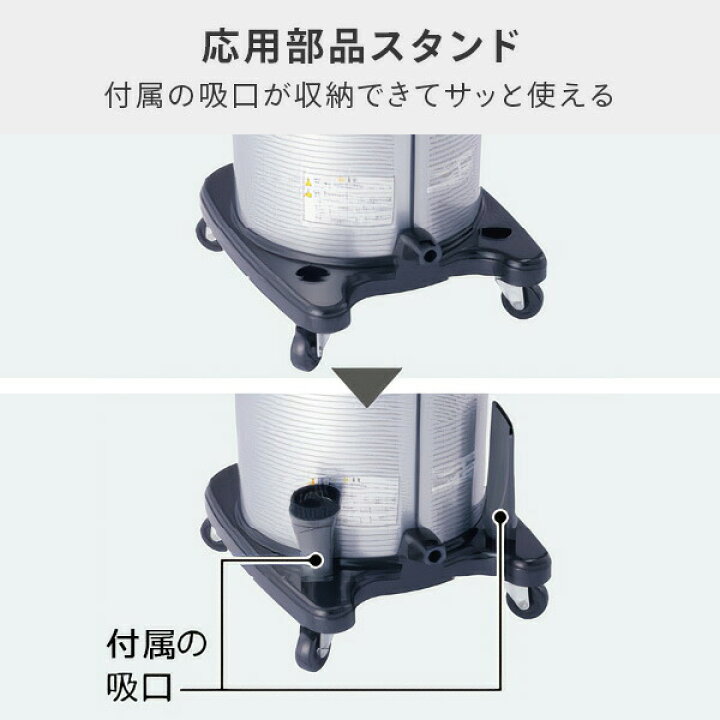 楽天市場】業務用掃除機 集じん容積12L ブロワー機能付き 布フィルター 