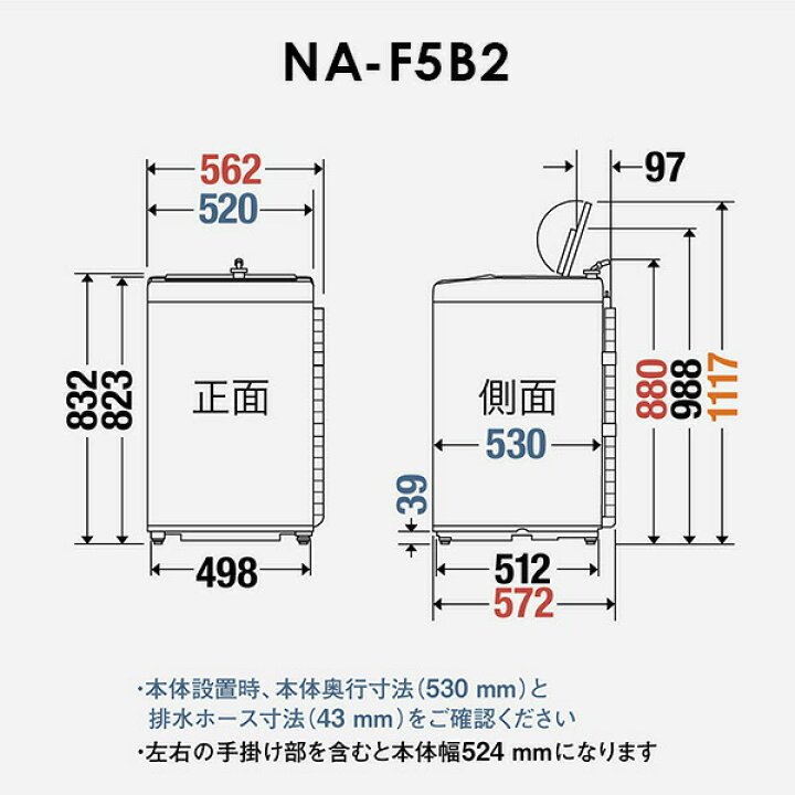 楽天市場】洗濯機 5kg 全自動洗濯機 小型 縦型 1人用 2人用 1人暮らし 