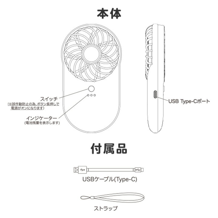 楽天市場】ミッフィー miffy ポケッタブルハンディファン USB充電 TYPE 