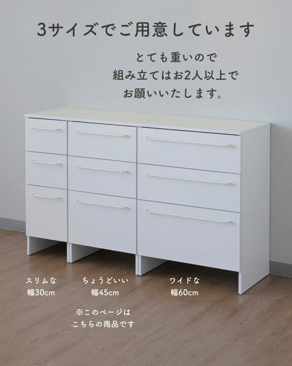 楽天市場】チェスト ランドリーチェスト ロータイプ幅45 奥行40.5 高さ 