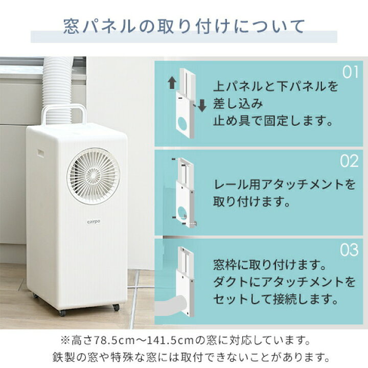 楽天市場】スポットエアコン スポットクーラー 移動式エアコン 設置 