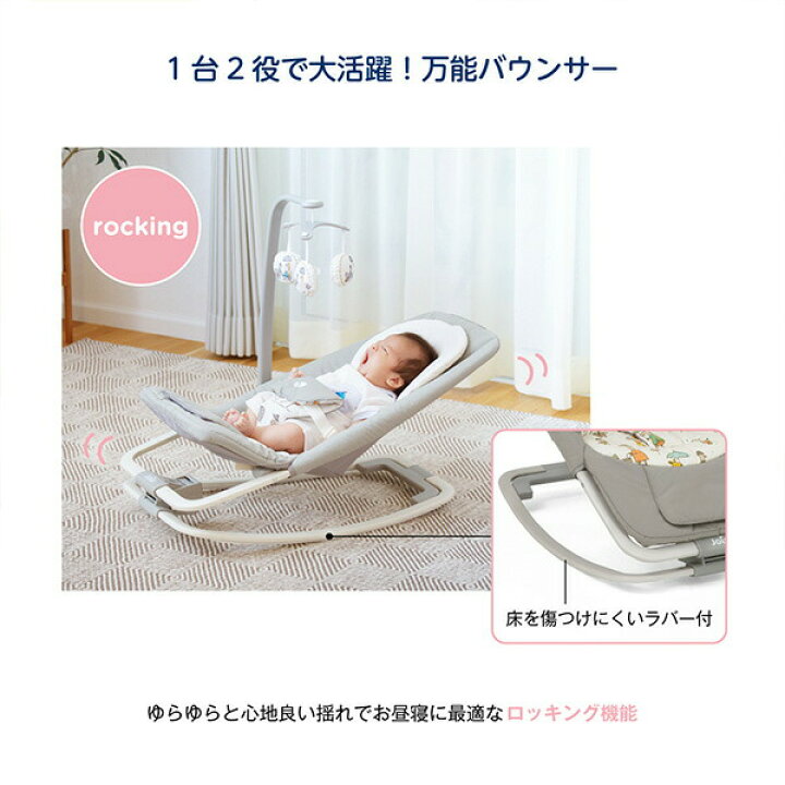 楽天市場】ジョイー Joie バウンサー ドリーマー(対象年齢1か月から 