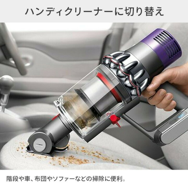 楽天市場】ダイソン 掃除機 コードレス サイクロン V10 Fluffy 収納用 