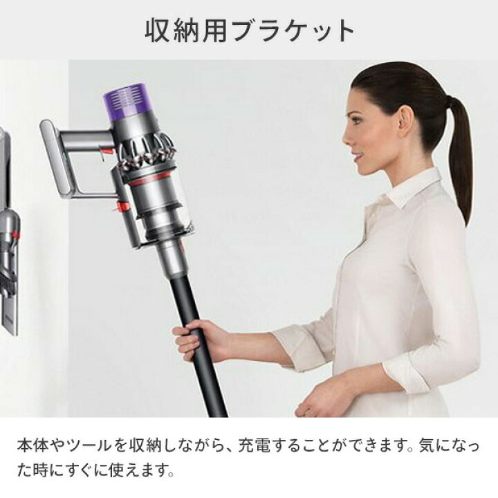 楽天市場】ダイソン 掃除機 コードレス サイクロン V10 Fluffy 収納用 