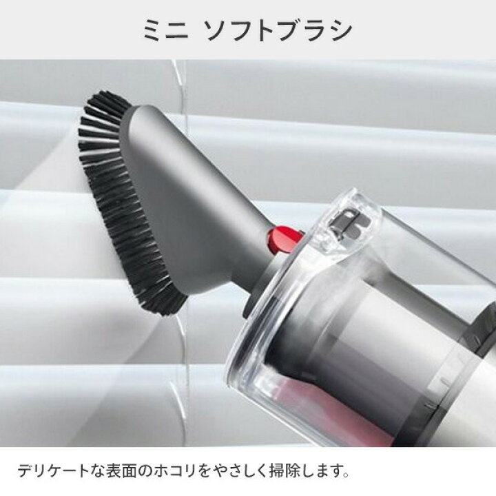 楽天市場】ダイソン 掃除機 コードレス サイクロン V10 Fluffy 収納用 