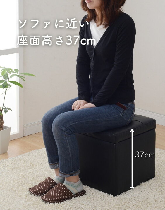 楽天市場】収納スツール 幅37 奥行37 高さ37cm ベンチ 収納ボックス 