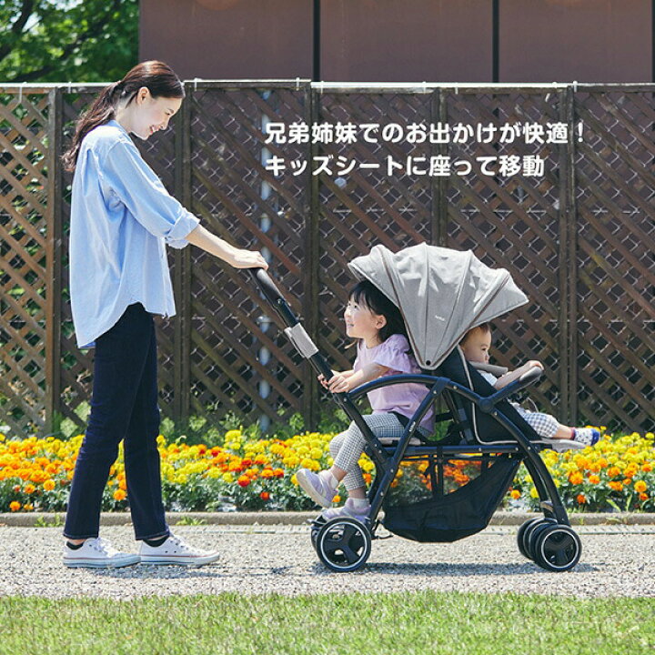 楽天市場】ベビーカー 2人乗りベビーカー 2-Seater next 2シーター 