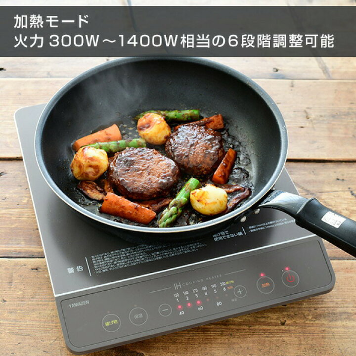 楽天市場】IHクッキングヒーター 卓上 1口 1000W 1400W IHコンロ EER 