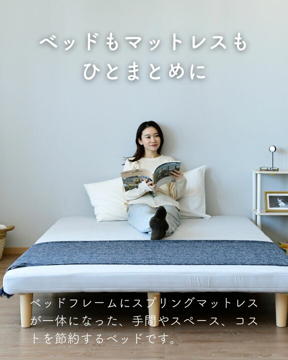 楽天市場】軽くて丈夫 組み立て簡単 脚付きマットレス シングル 