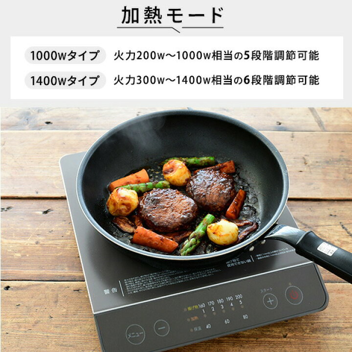 楽天市場】IHクッキングヒーター 卓上 1口 1000W 1400W IHコンロ EER 