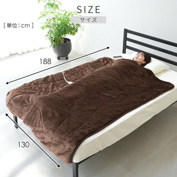 楽天市場】電気掛毛布 電気毛布 掛ふとん 3Dキルティング 188×130cm 