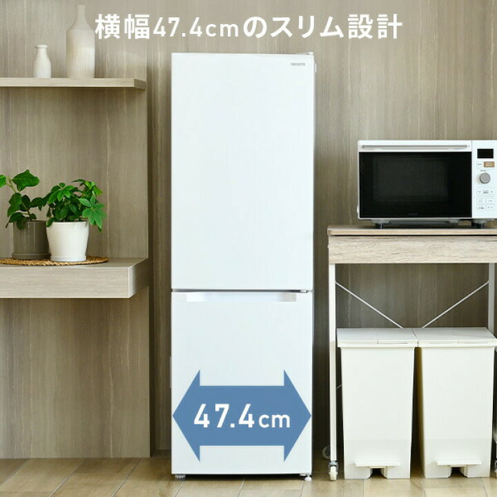 楽天市場】冷蔵庫 小型 一人暮らし スリム 2ドア 157L 冷蔵109L 冷凍 